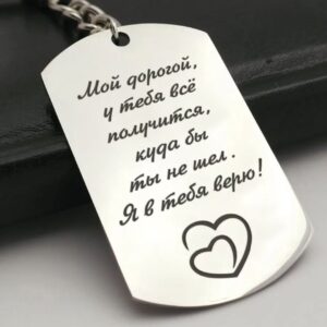 Гравировка на жетоне
