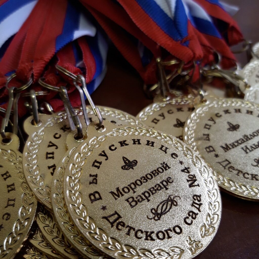 Гравировка на медалях